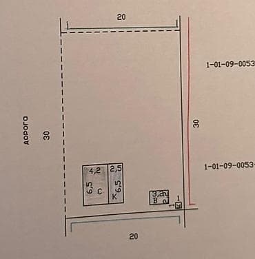 Жер тилкелери: 6 соток, Курулуш, Кызыл китеп, Техпаспорт, Сатып алуу-сатуу келишими — 7