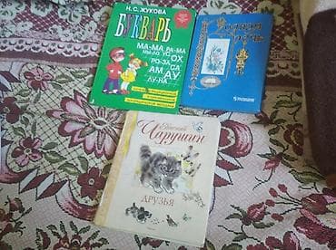 solutions elementary: Подборка детских учебников и книг для начальной школы (1–4 классы) и — 1