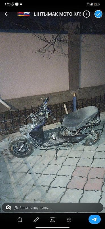 Скутер - Подходит как основа для проекта,не заводится из за