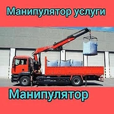Жаанын 13 м, 7 т., Борттун 14000 кг