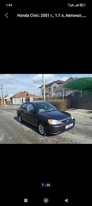 Honda Civic: 2001 г., 1.7 л, Автомат, Бензин, Седан
