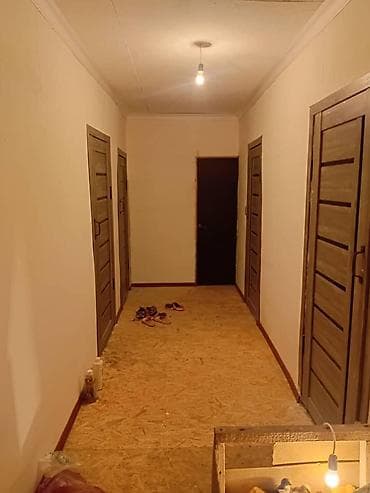 Продаётся дом!!!