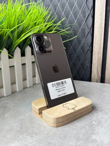 бу айфон 13 цена: IPhone 13 Pro, Б/у, 128 ГБ, Space Gray, Зарядное устройство, Защитное стекло, Чехол, 76 % — 2