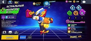 бесплатные аккаунты бравл старс: Игровой аккаунт Brawl Stars - Трофеи: 40 021 - Уровень профиля: 69 - — 3