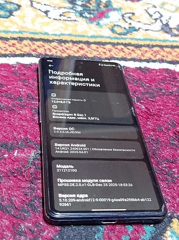 поко ф 1: Poco F4 GT, 256 ГБ, 2 SIM — 7