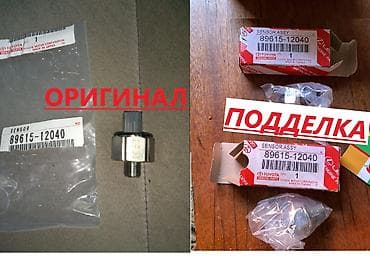 спейлер: Датчик детонации Новый Оригинал. LEXUS RX300 RX330 TOYOTA CAMRY TOYOTA — 1