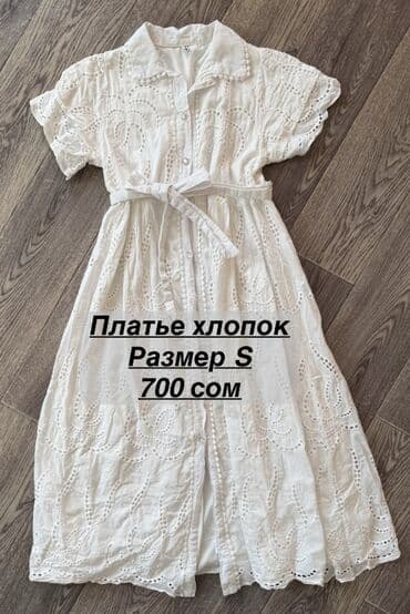 Киреге берилүүчү кийимдер: РАЗГРУЗКА ГАРДЕРОБА 💫 Продаю б/у вещи в отличном состоянии — многие — 4