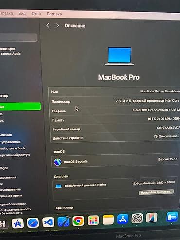 e5 2666: Для программирования, Б/у, Intel Core i7, ОЗУ, RAM: 16 ГБ — 2