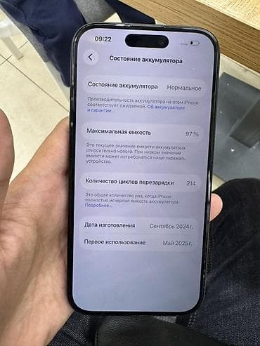 айфон ц: IPhone 16, Черный, 97 % — 3