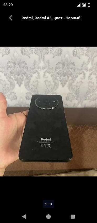Redmi, Redmi A3, 128 ГБ, цвет - Черный, 2 SIM