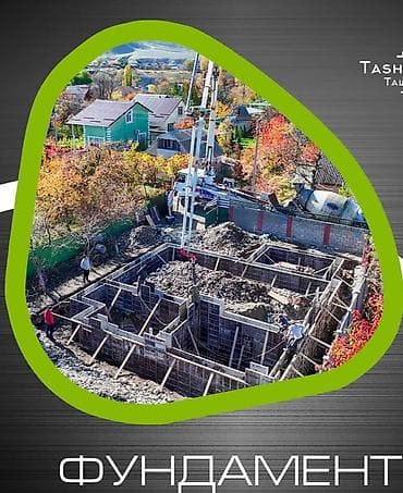 кровля ремонт: Сдам в аренду Опалубки, Тайроты — 8
