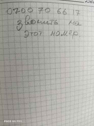 снять комнату на долгий срок: 1 бөлмө, Менчик ээси, Чогуу жашоосу жок, Жарым -жартылай эмереги бар — 15
