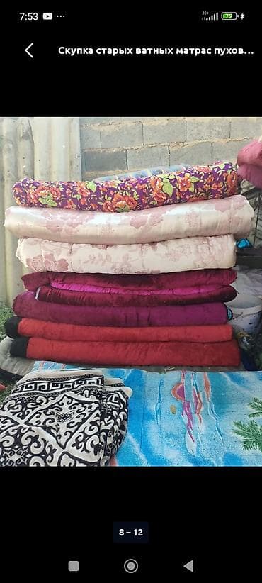 швея вефа: Скупка старых вата наполнителей и постельных изделий пахта төшөк — 2