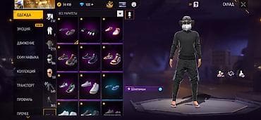 Продажа игрового аккаунта Free Fire с большим инвентарём. Основное: - — 9