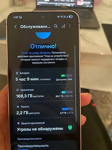 чехол s23: Samsung Galaxy S23, 256 ГБ, цвет - Розовый, 2 SIM — 4