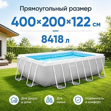 122: Прямоугольный каркасный бассейн Intex Prism Frame Размер: ?122 см — 2