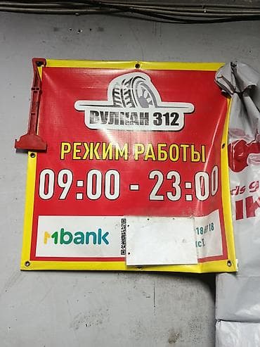 шина 205 75 16: Шины 235 / 60 / R 16, Зима, Б/у, 1 шт, Легковые, Япония — 3