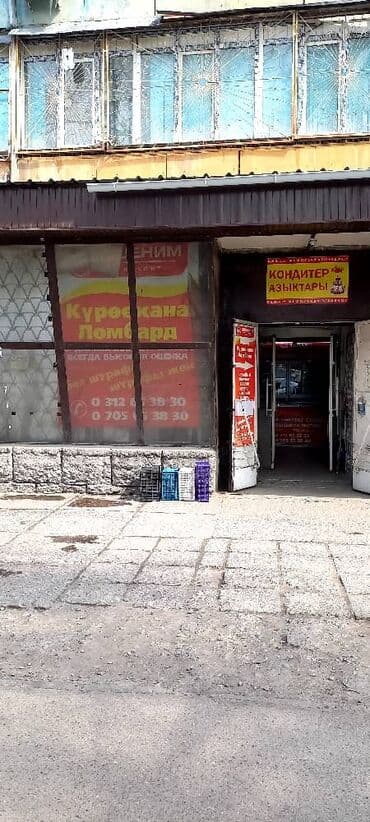 готовый бизнес барбершоп: Продаю готовый бизнес,Ломбард,хорошо подойдёт под Обменку,Ювелирный — 3