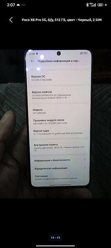 google pixel 9 pro fold: Poco X6 Pro 5G, черный, 512 ГБ, 2 SIM Характеристики и возможности: - — 9