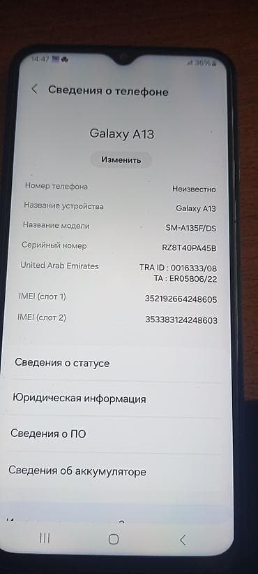 samsung galaxy a02: Samsung Galaxy A13, цвет - Черный, 2 SIM — 2