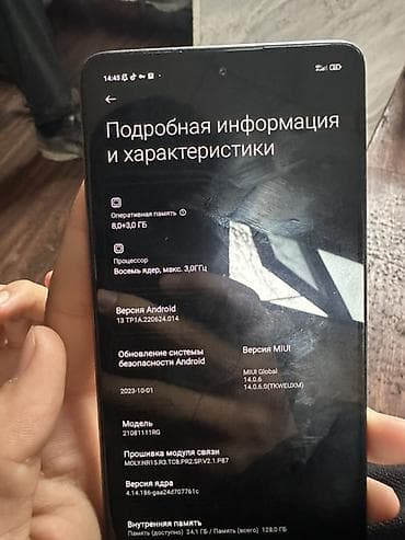 самсунг т7: Xiaomi, 11T, Б/у, 128 ГБ, цвет - Белый, 2 SIM — 7