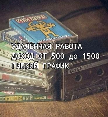 жумуш издейм повар: Работа удалённо, гибкий график — 2