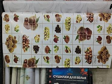 миндаль: Скатерть на тканевой основе с принтом «Орехи» - Ширина: 140 см - — 1