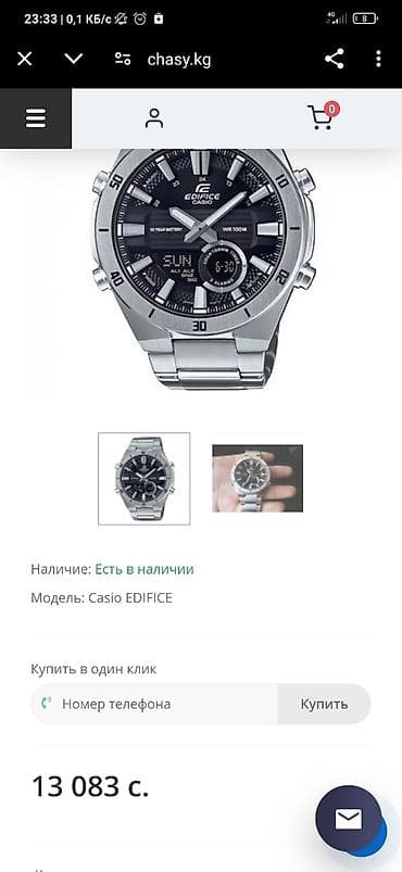 active dry цена бишкек: Покупали за 13500 Отдам за пол цены 4880 — 1