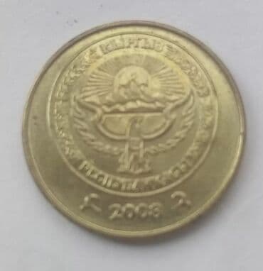 электронный микроскоп: Продаю деньги — 7