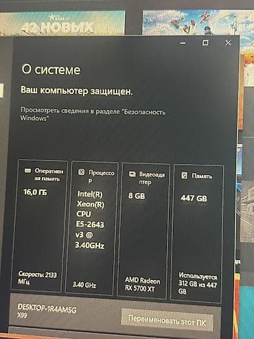 1060 8gb купить: Компьютер, ядер - 16, ОЗУ 16 ГБ, Игровой, Б/у, Intel Xeon, AMD Radeon RX 5700 XT, SSD — 4