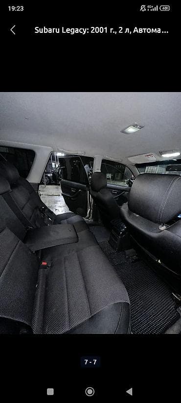 subaru libero: Subaru Legacy: 2001 г., 2 л, Автомат, Универсал — 6