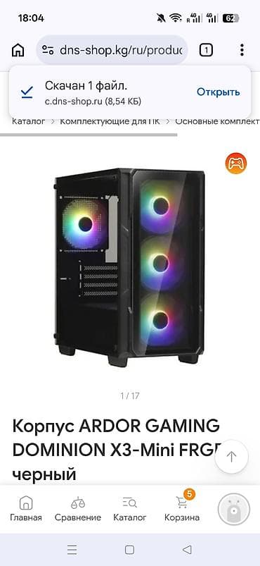 geforce rtx 2060: Корпус ПК — 1