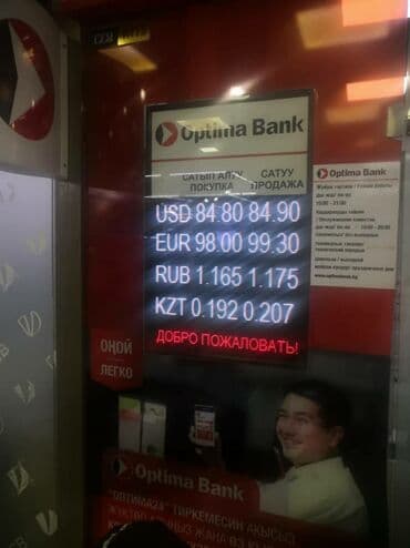 изготовление баннеров бишкек: | Вывески, Лайтбоксы, Таблички, | Монтаж, Демонтаж, Разработка дизайна — 26