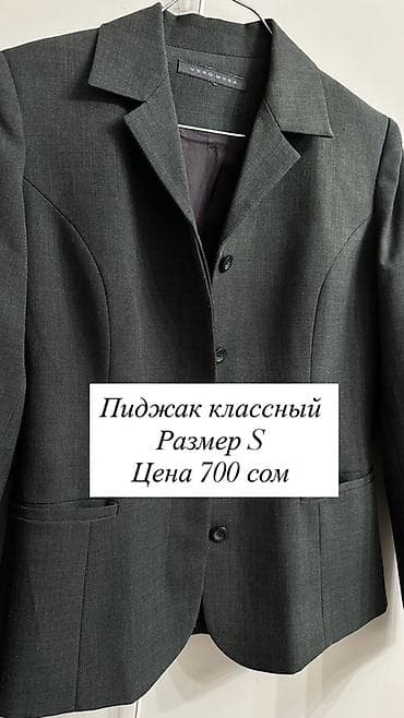 женские пиджаки оптом: Женский классический комплект и отдельные позиции. 1) Пиджак Benetton — 3