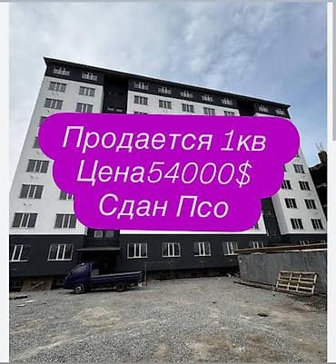 1 комната, 44 м², Элитка, 5 этаж, Готовая ПСО (под самоотделку) at lalafo.kg 1 комната, 44 м², Элитка, 5 этаж, Готовая ПСО (под самоотделку)