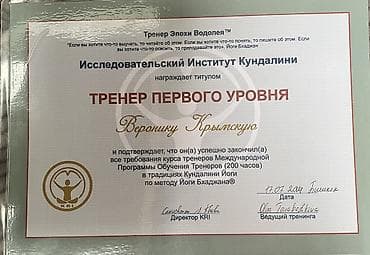 Массаж: Массаж | Лечебный массаж | Сутулость, нарушение осанки | Консультация — 2