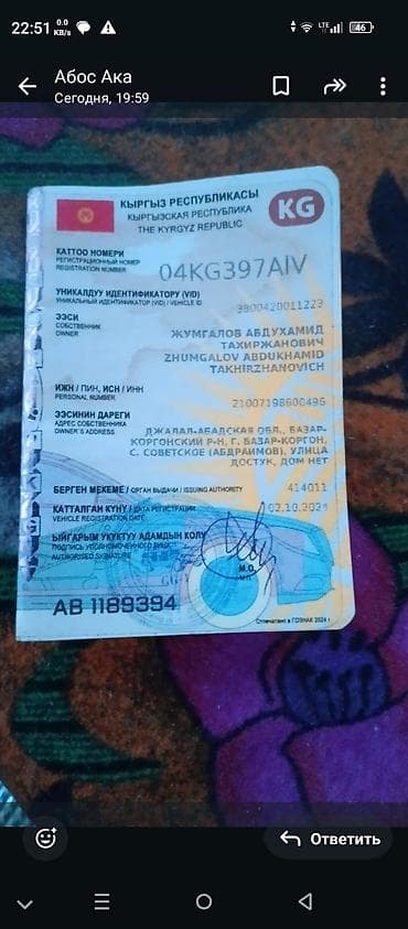 монолитный дом из бетона: С лебедкой — 8