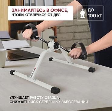 Мини-велотренажёр GetActive для рук и ног - Подходит для всей семьи — 2