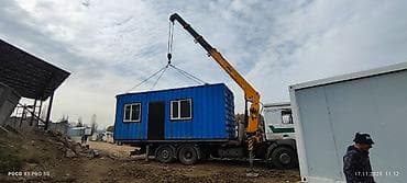 Стрела 15 м, 8000 т, Борт 12 кг