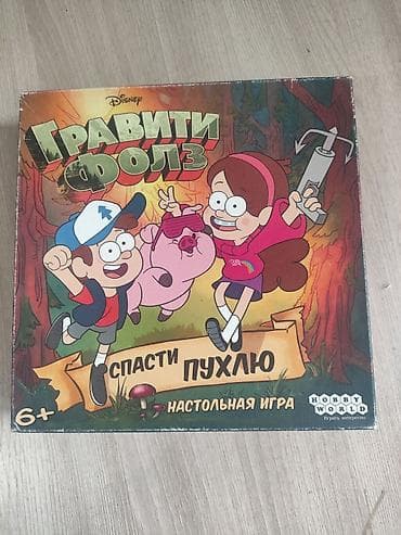 Балдар электр унаалары: Игрушки для мальчиков, за все
Игра настольная — 4