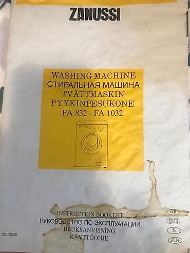 roboclean pro: Стиральная машина Zanussi Aquacy 1 800 (серия FA 832 – FA 1032) - — 1