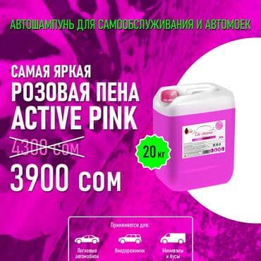 шланг поливочный резиновый: Новый, Оригинал, Россия — 1