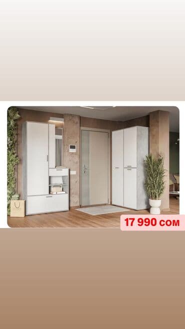 прихожка фото: Гарнитур для прихожей, Новый, Вешалка, Зеркало, Комод, В рассрочку, ДСП, Бесплатная доставка — 14