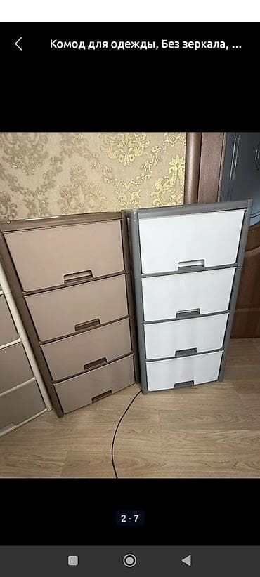 Кийим үчүн комоддор: АКЦИЯ!!!ДОСТАВКА БЕСПЛАТНАЯ ПО ГОРОДУ! Производство Россия 🥇УЗКИЙ 4 — 4
