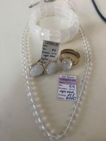 Эксклюзивные изделия с натуральными природными камнями и в некоторых