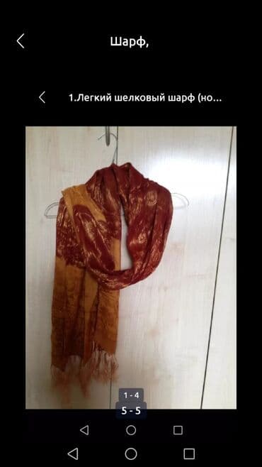 меховой воротник: Моюн орогуч, Жаңы, Аялдарга, түсү - Боз — 8