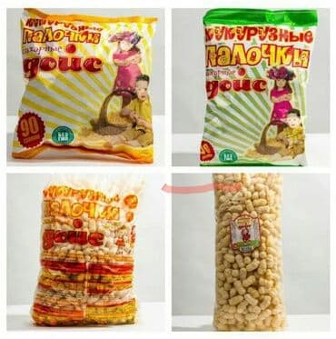 Продажа бизнеса Пищевая промышленность, Вместе с: Оборудование и мебель, Программное обеспечение и IT-инфраструктура, Недвижимость