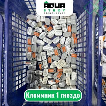 набор головок: Клеммник 1 гнездо Клеммник 1 гнездо — это надежный элемент для — 1