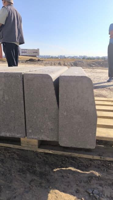 брусчатка бишкек дом брусчатки'' тротуарная плитка бордюры бишкек: Бордюр, Гарантия, Бесплатная доставка, Бесплатный выезд — 1