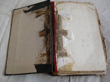 н.с.жусупбекова а.а.оморова г.с.чепекова гдз 5 класс: Книга. Библия . Священное писание . на Немецком языке. 1868г — 3